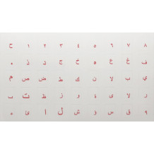 N16 Key stickers - Arabic - big kit - transparent background - 12:10mm